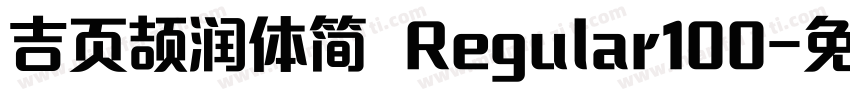 吉页颉润体简 Regular100字体转换